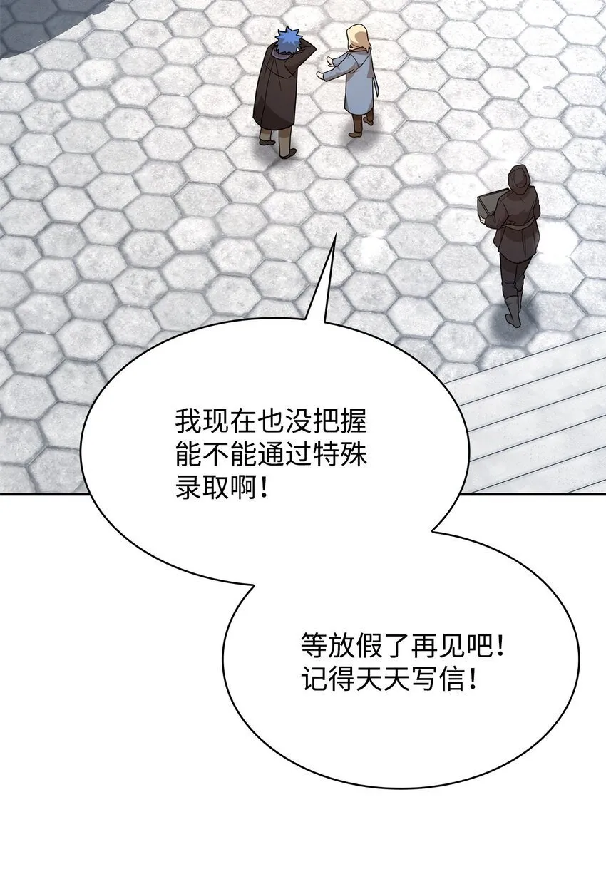 15 暂别 第62页