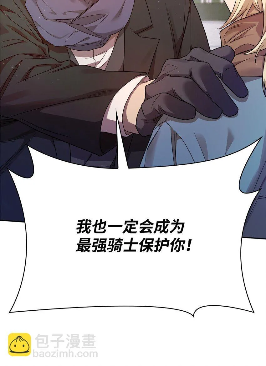 15 暂别 第65页