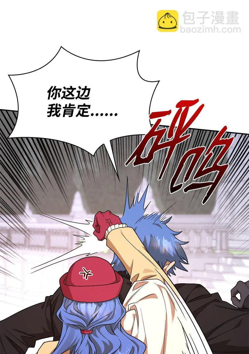 15 暂别 第66页