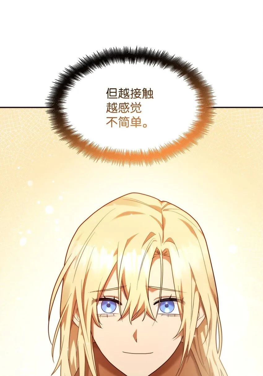 15 暂别 第71页