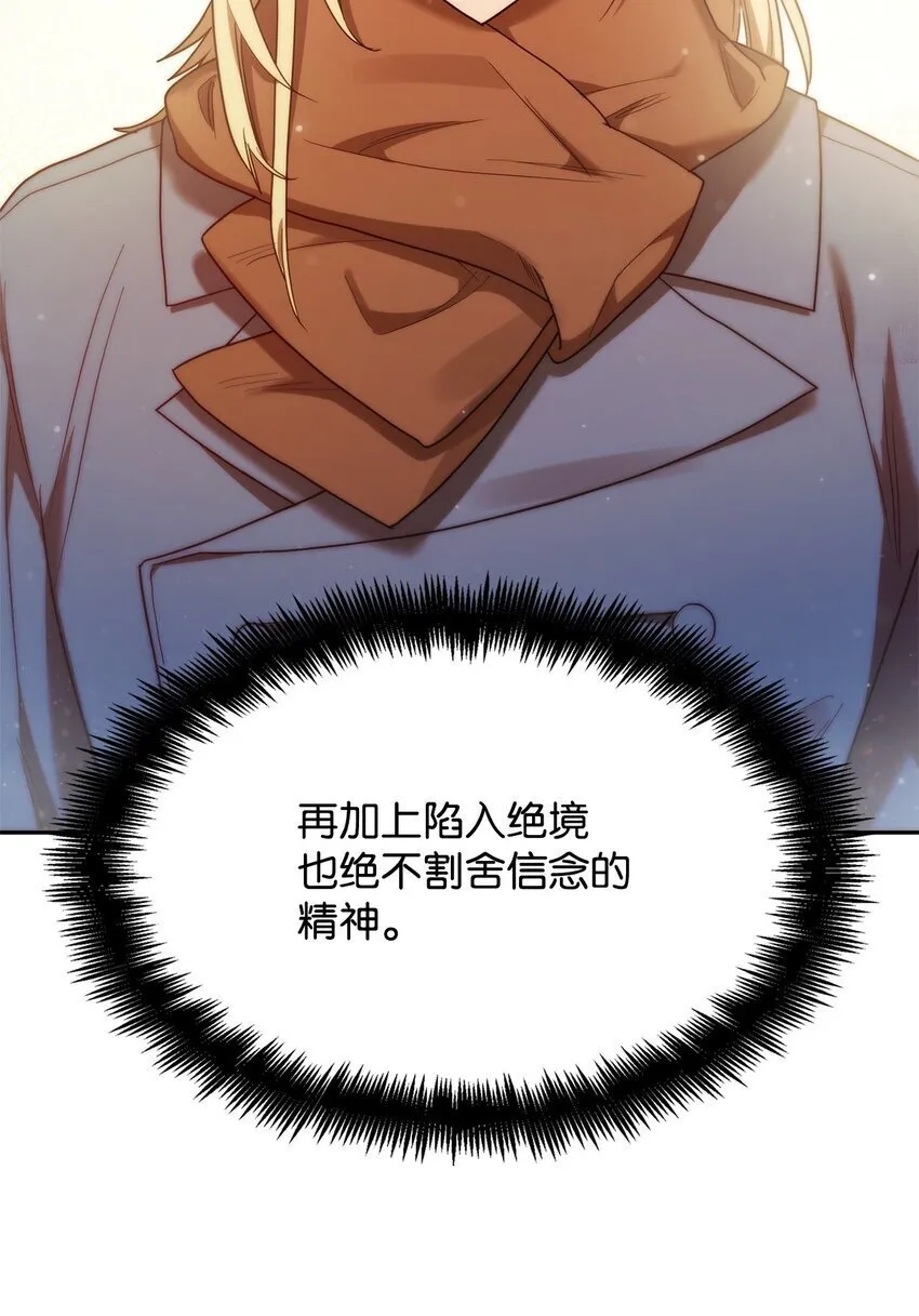 15 暂别 第72页