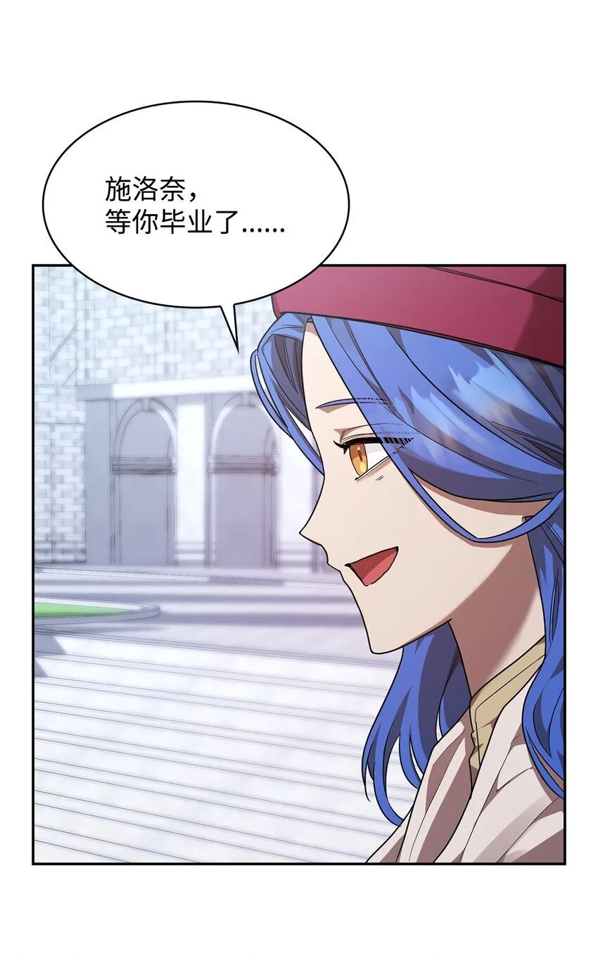 15 暂别 第73页