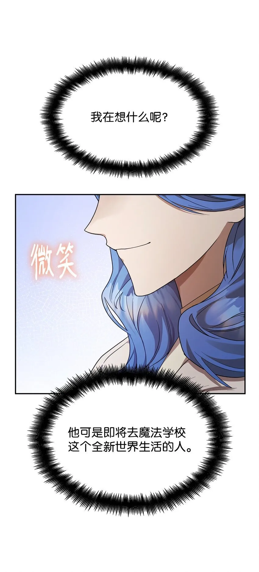 15 暂别 第75页