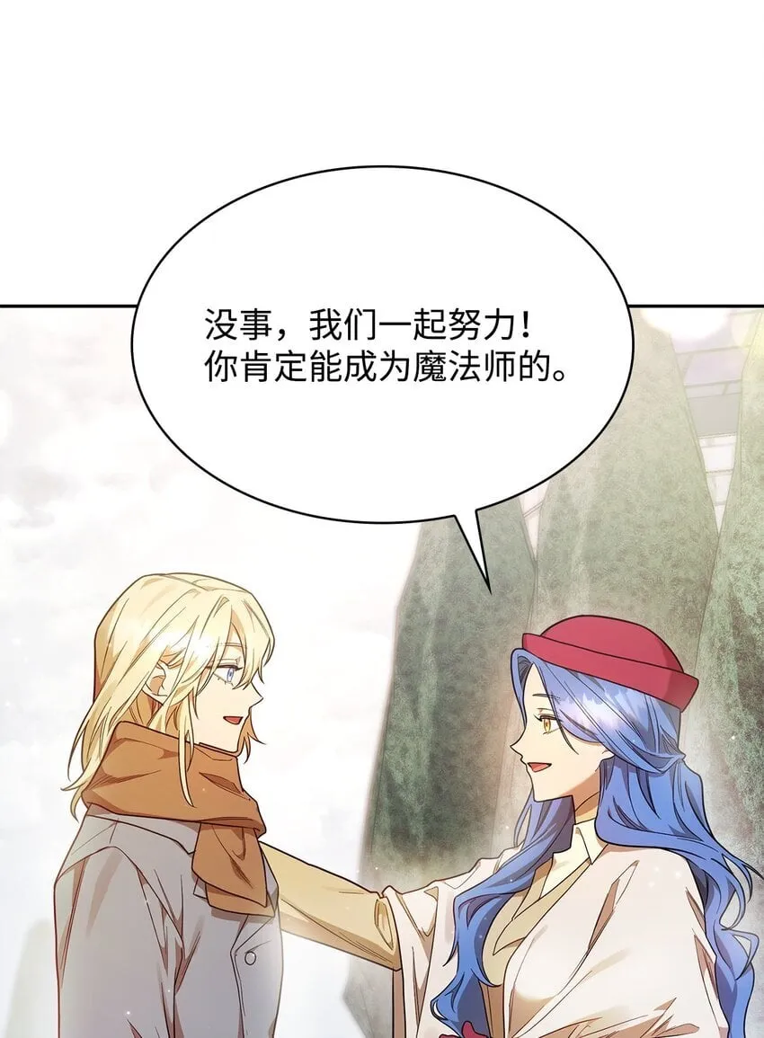 15 暂别 第76页