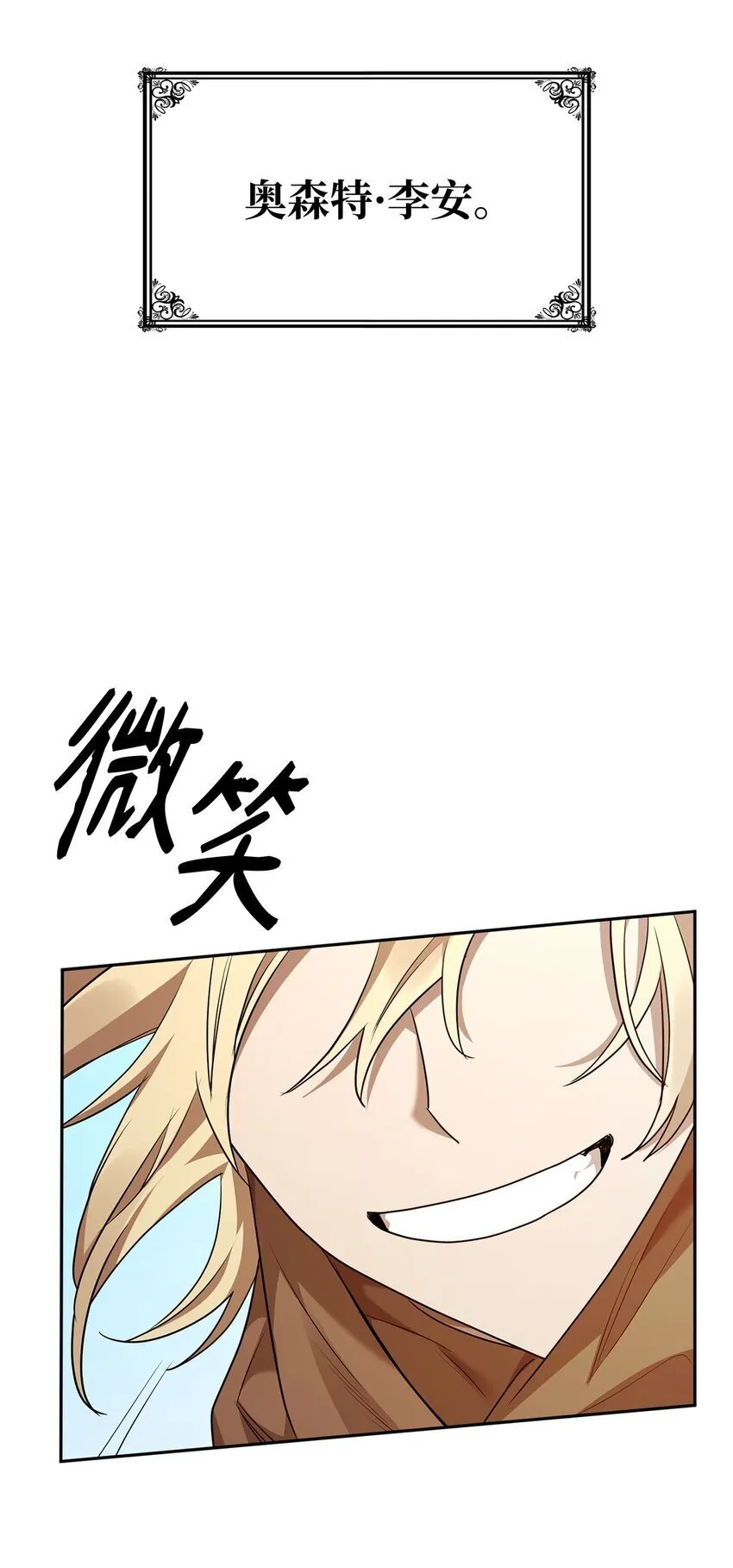 15 暂别 第86页