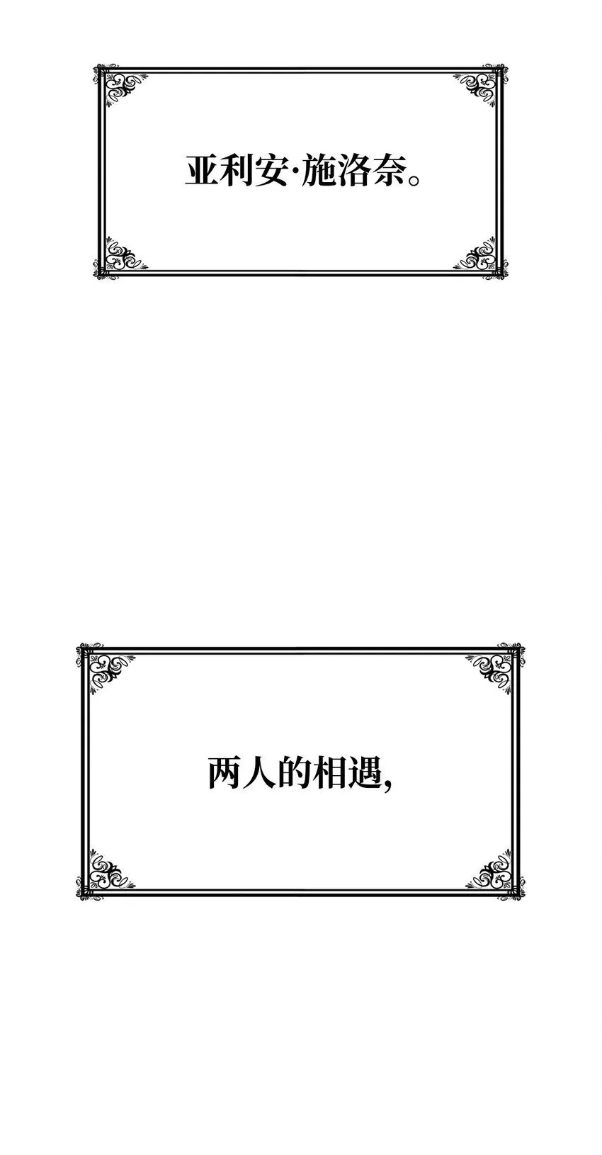 15 暂别 第88页