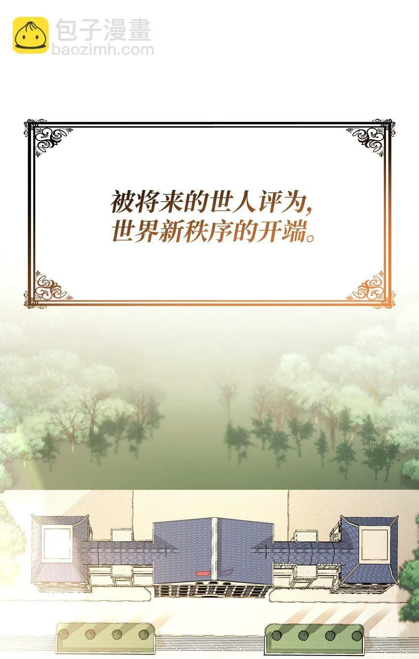 15 暂别 第89页