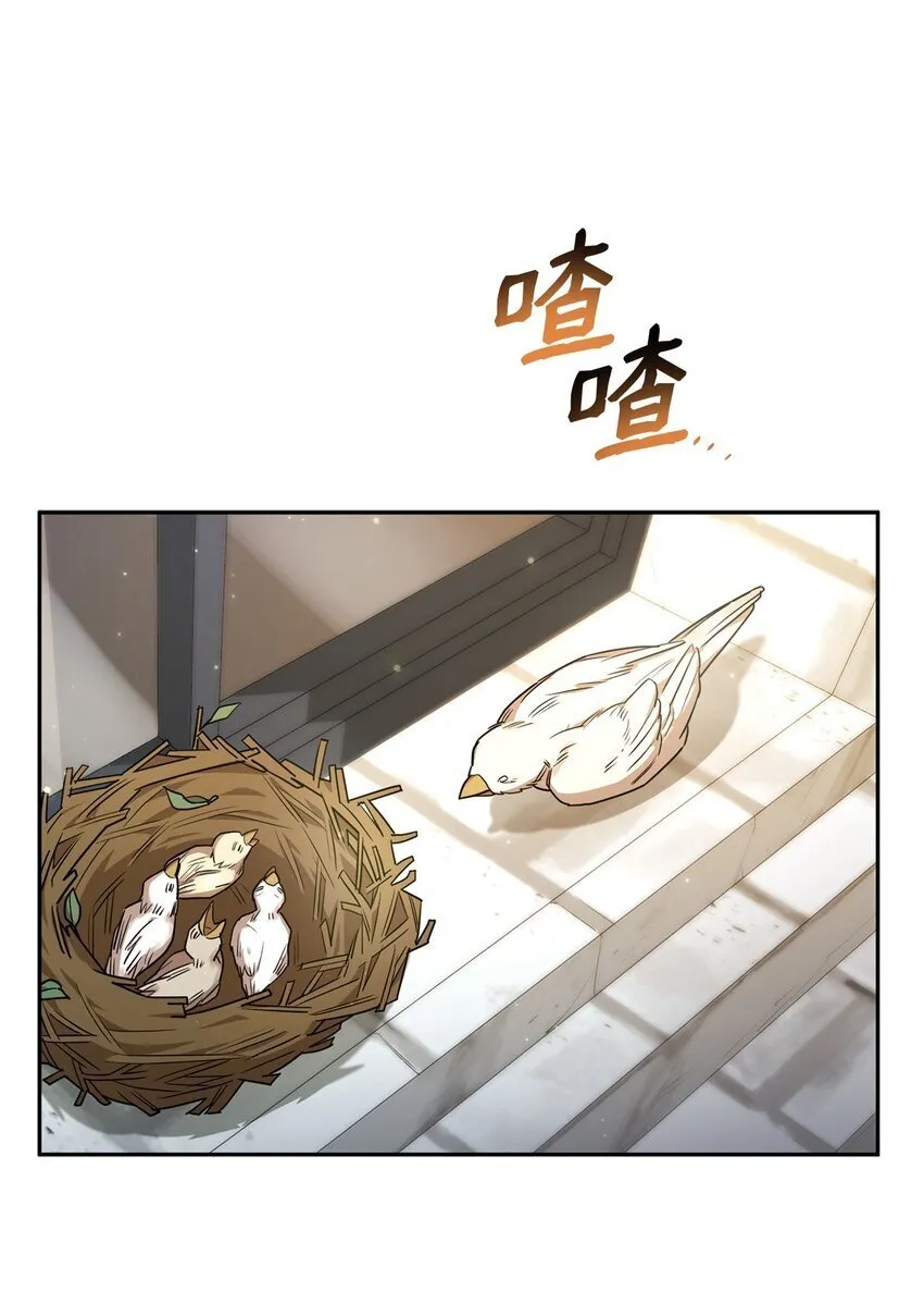 15 暂别 第94页