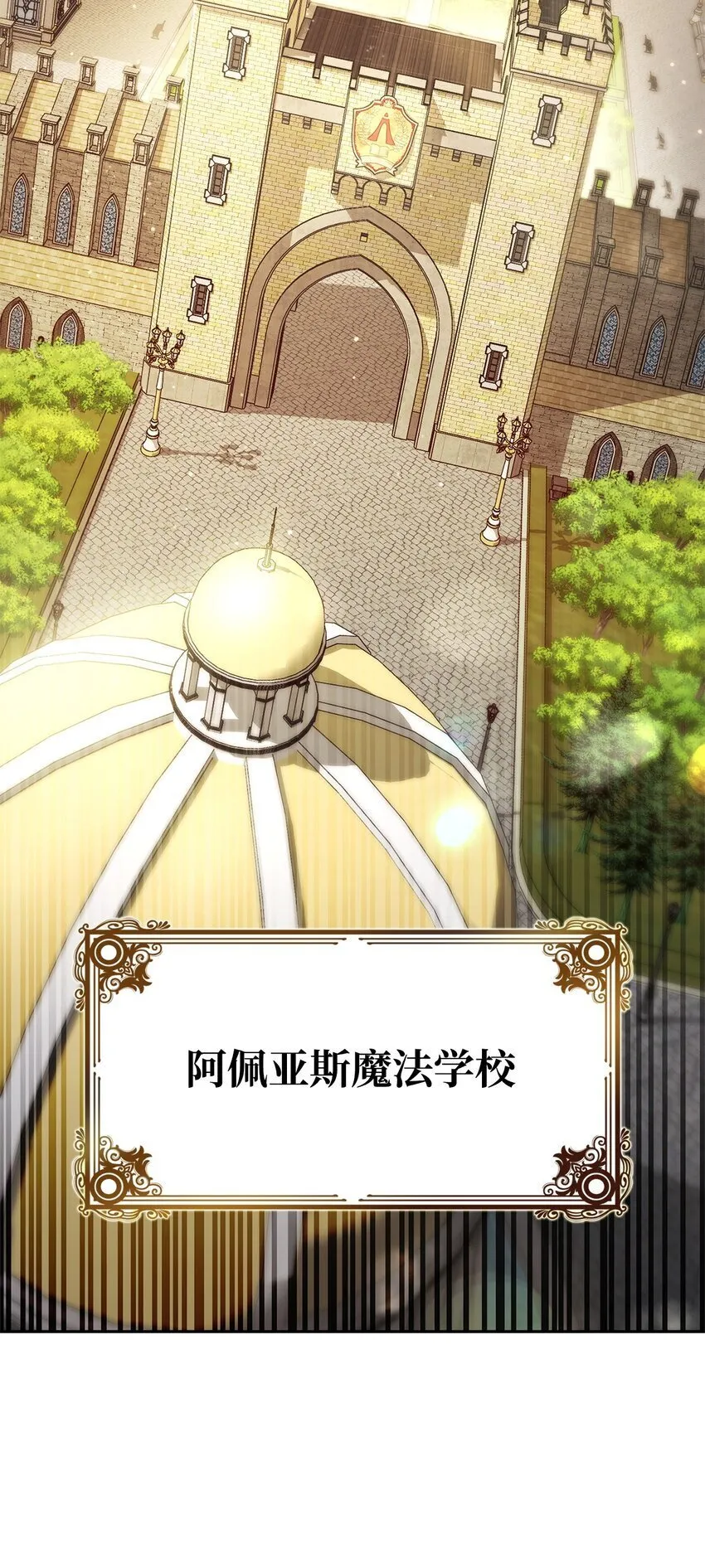 15 暂别 第97页