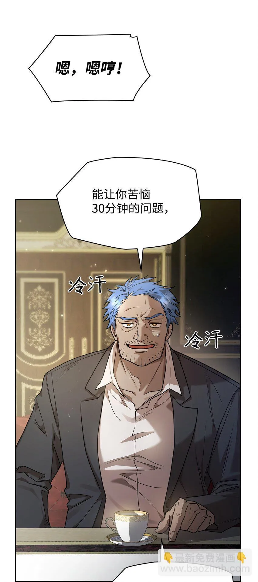 15 暂别 第99页