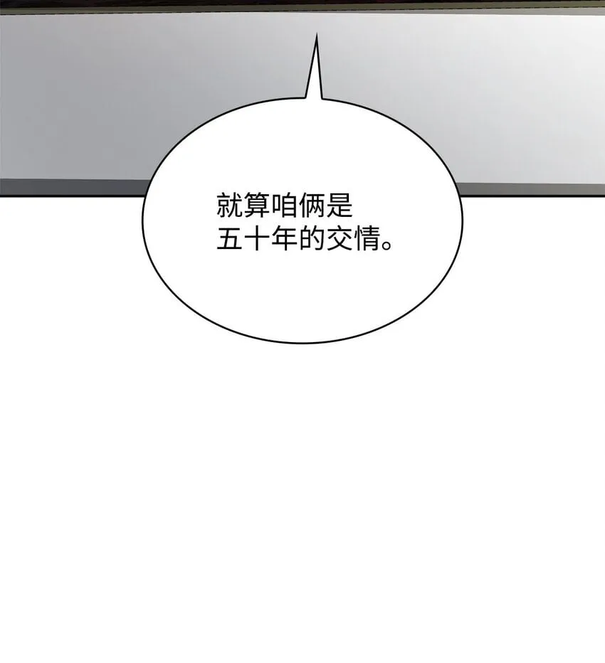 15 暂别 第101页