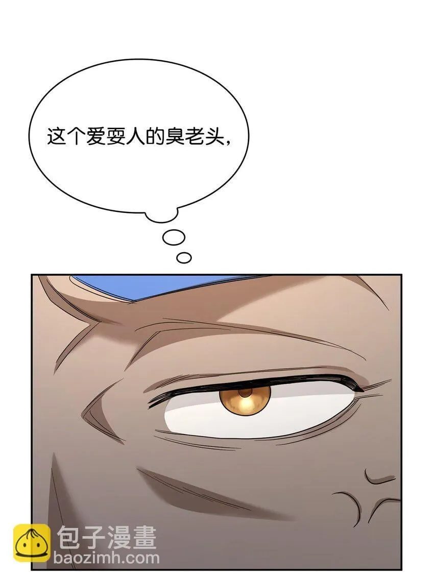 15 暂别 第104页