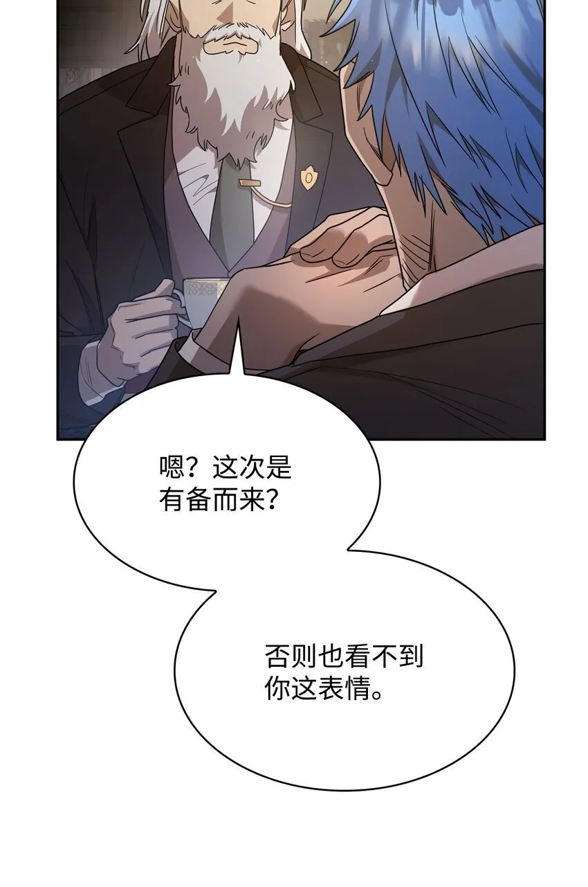 15 暂别 第106页