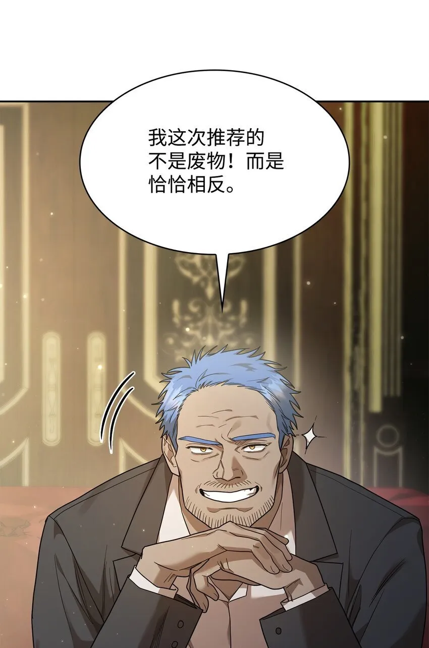 15 暂别 第107页