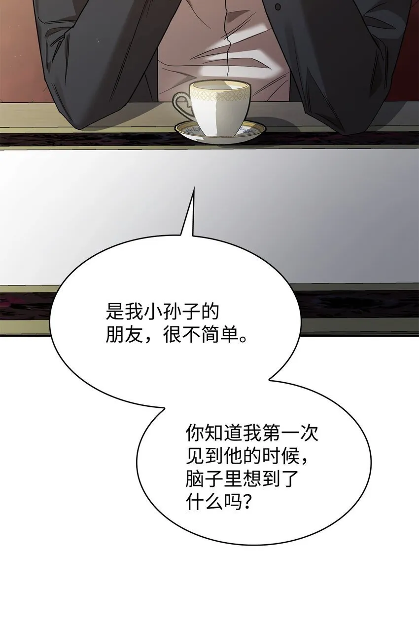 15 暂别 第108页