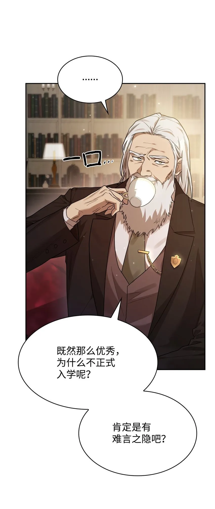 15 暂别 第110页