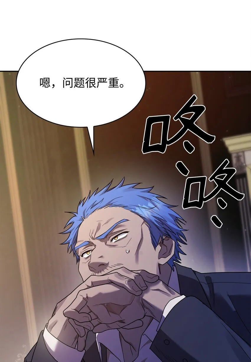 15 暂别 第111页