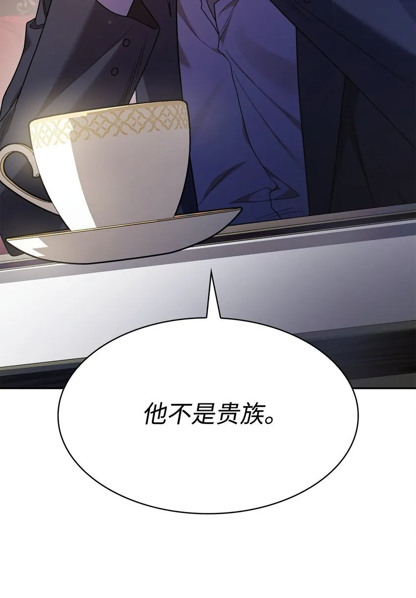 15 暂别 第112页