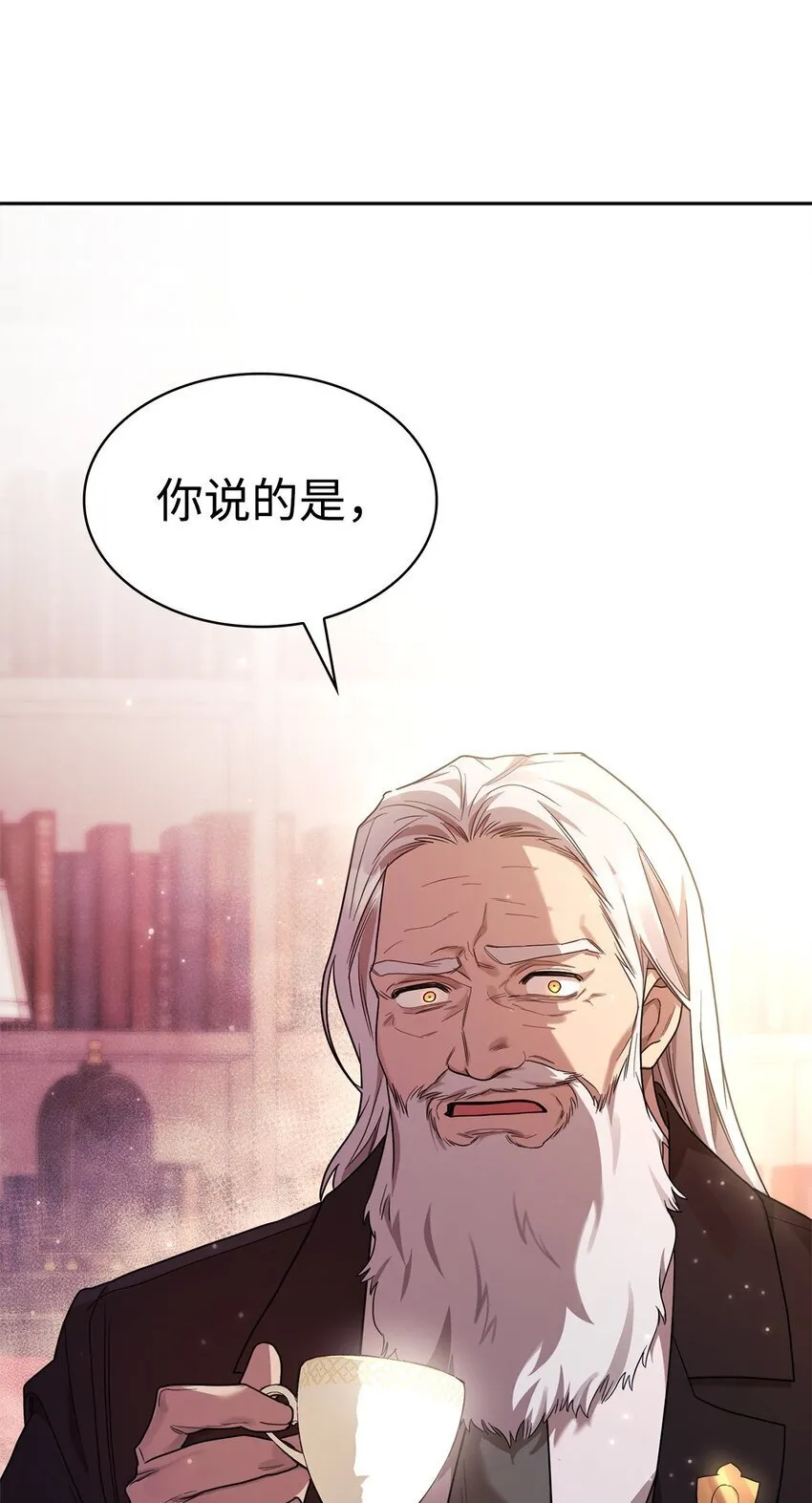 15 暂别 第114页