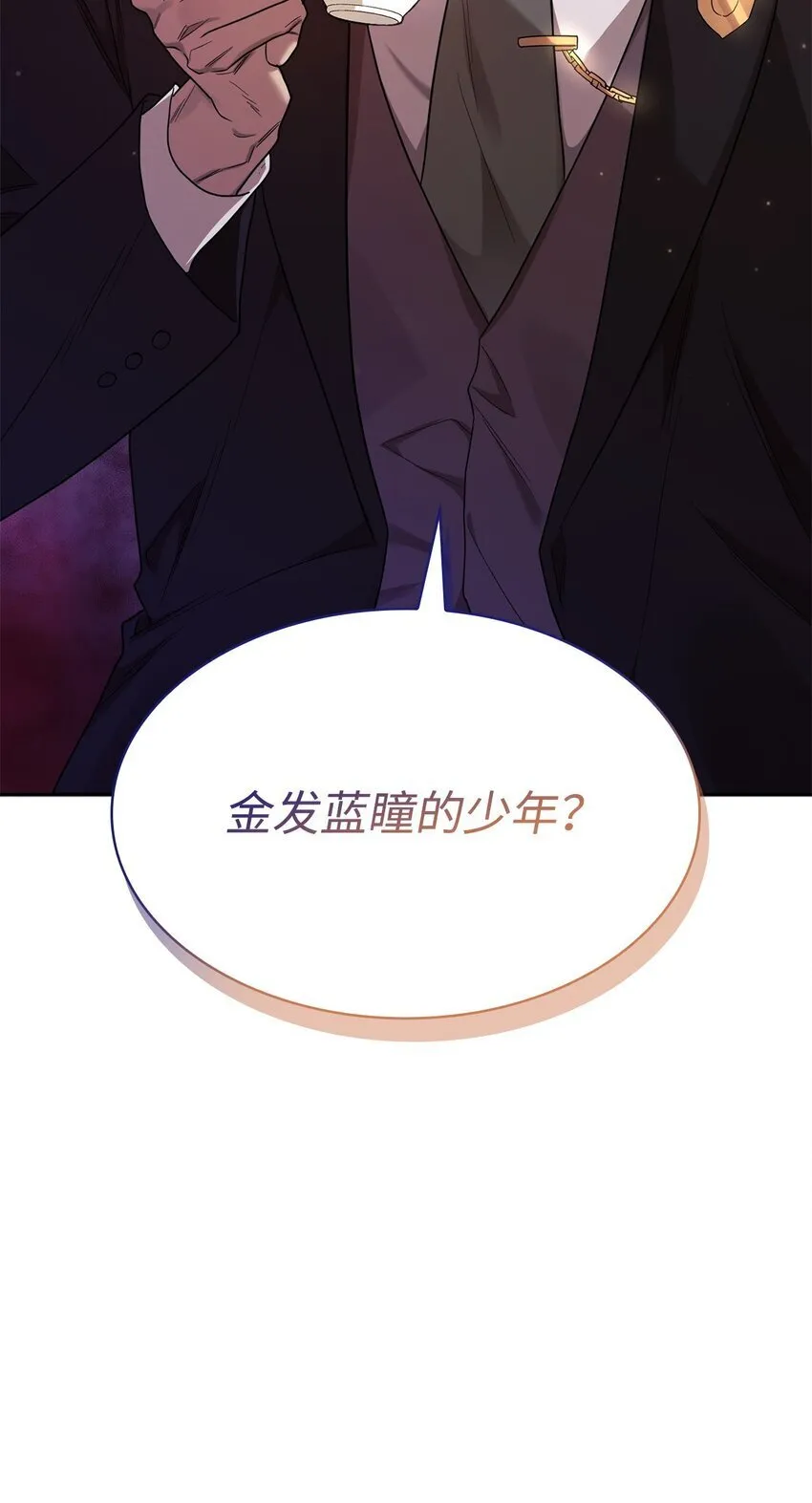 15 暂别 第115页