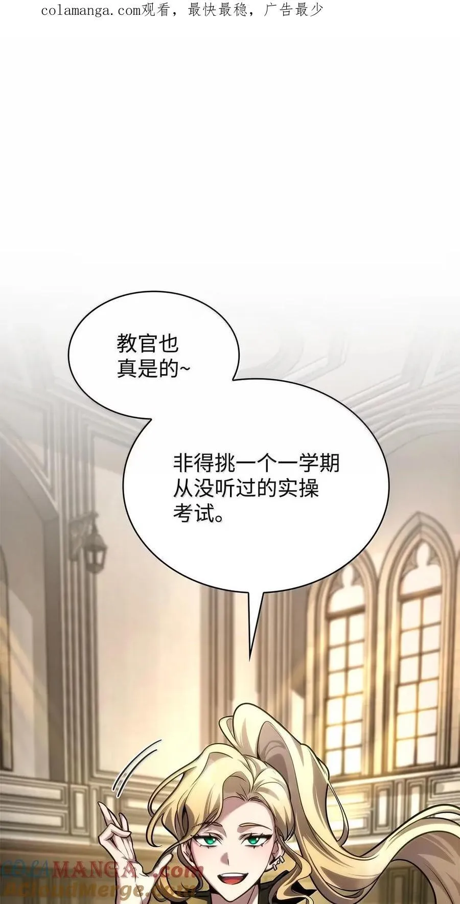 99 骑士的信念 第1页