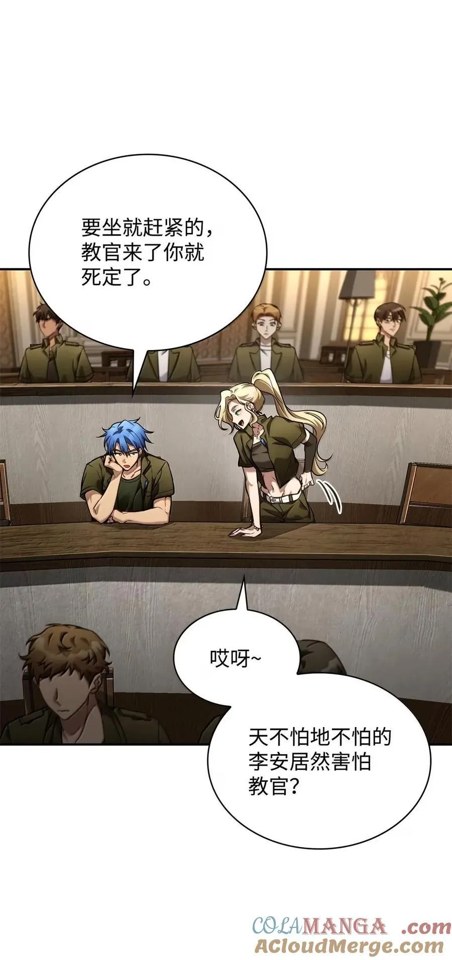 99 骑士的信念 第5页