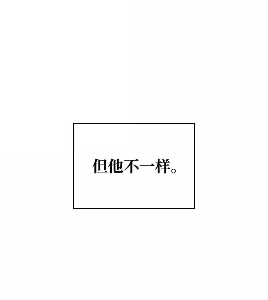 99 骑士的信念 第14页