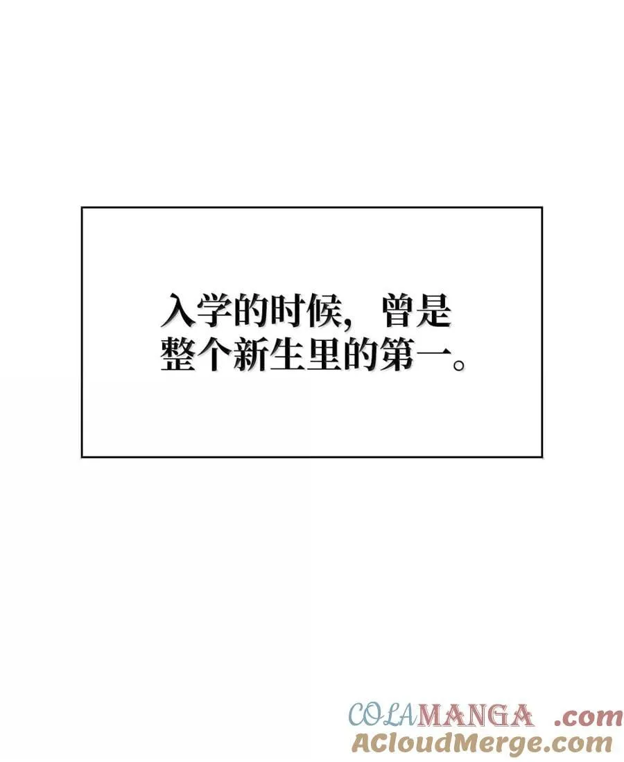 99 骑士的信念 第21页