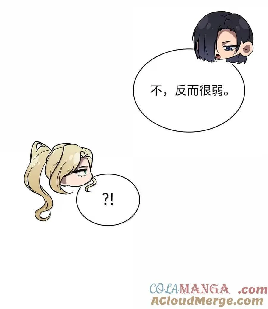 99 骑士的信念 第57页