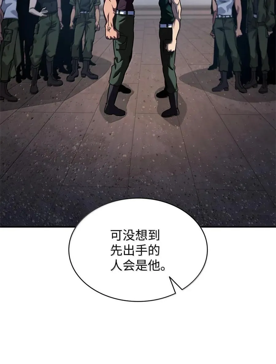 99 骑士的信念 第60页