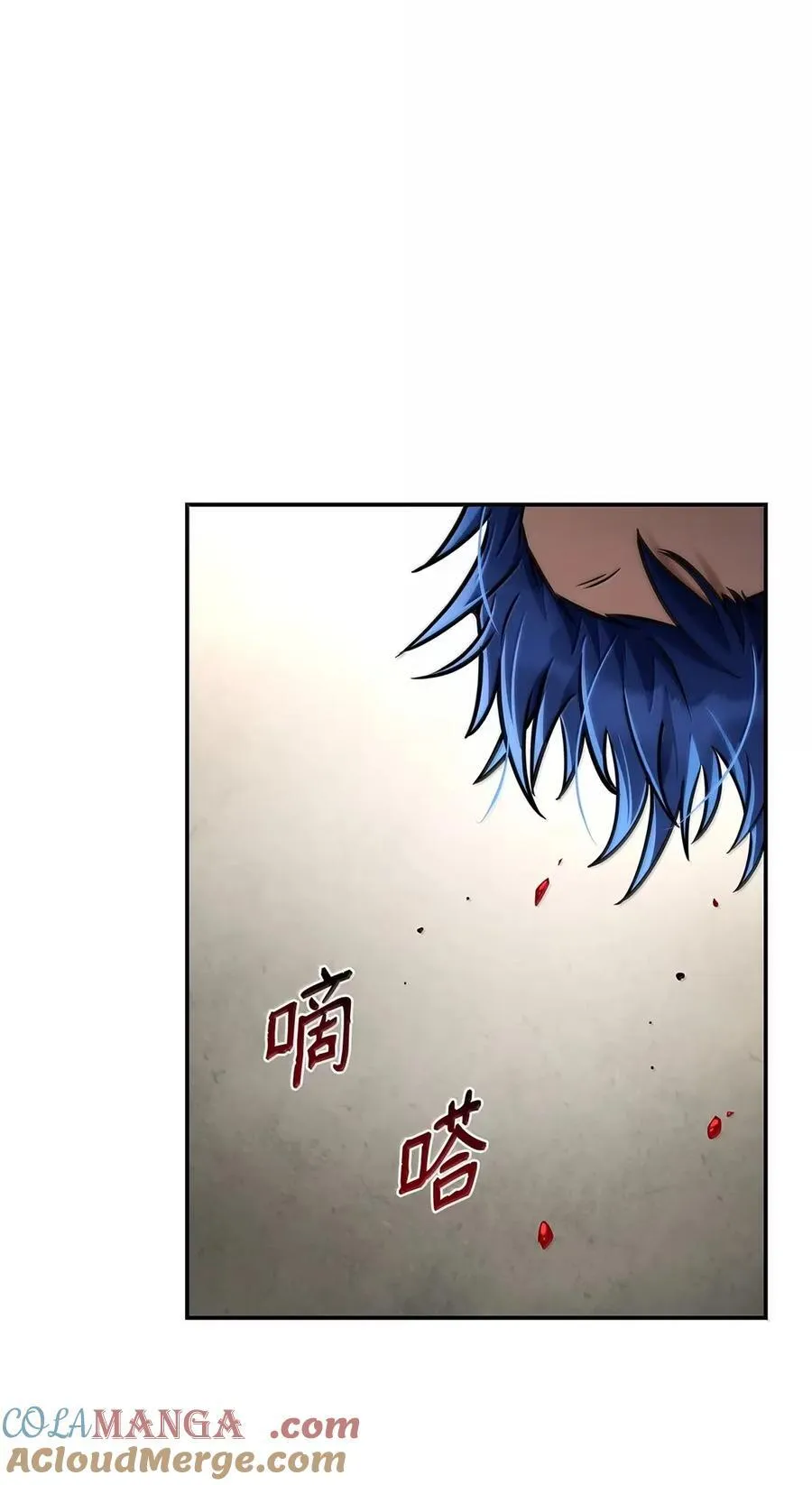 99 骑士的信念 第108页