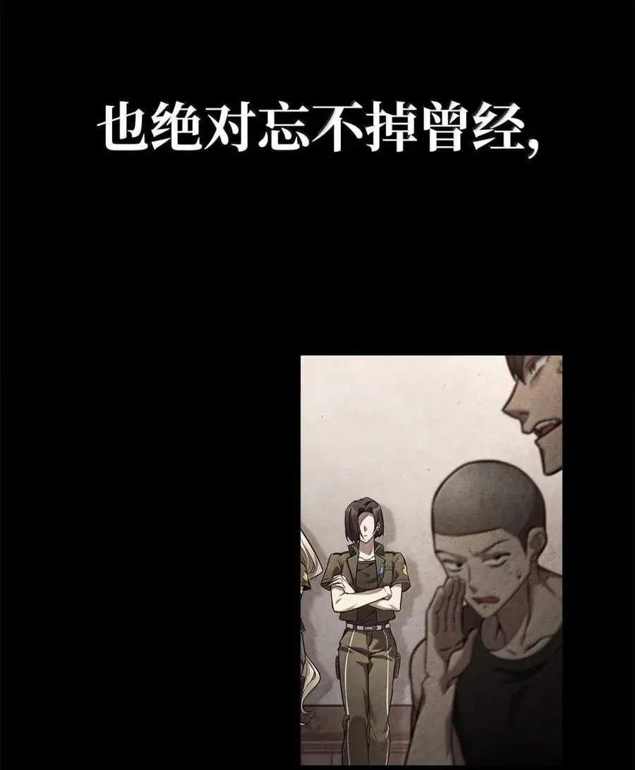 99 骑士的信念 第136页
