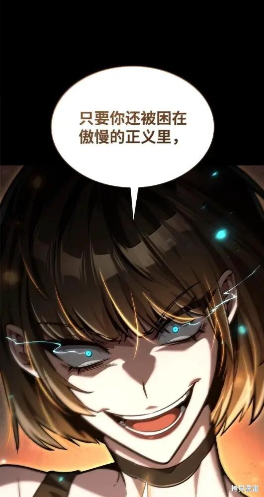 第132话 第1页
