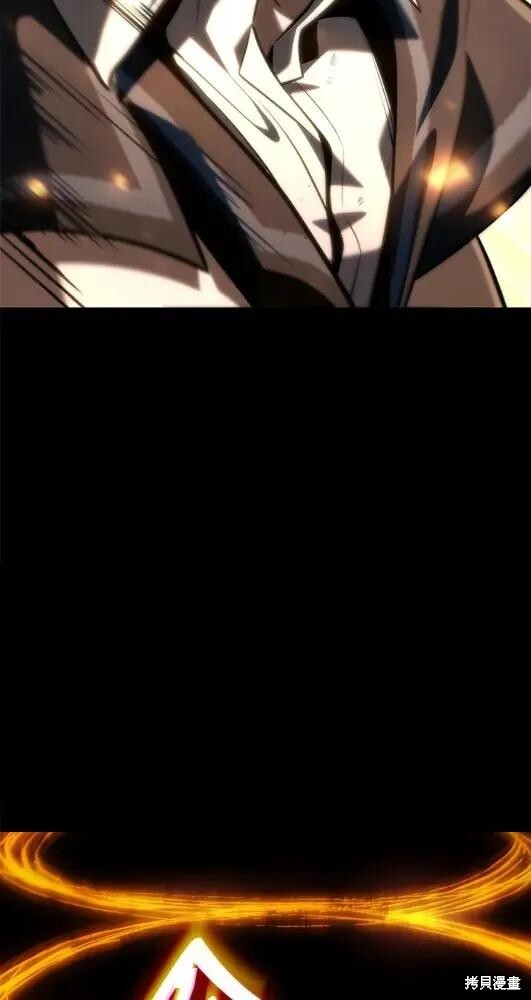第132话 第3页