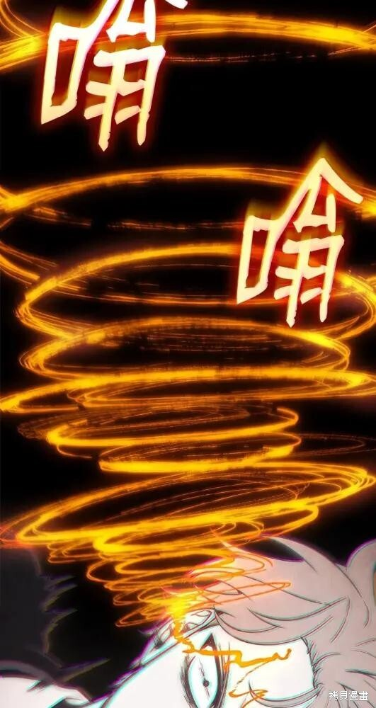 第132话 第4页