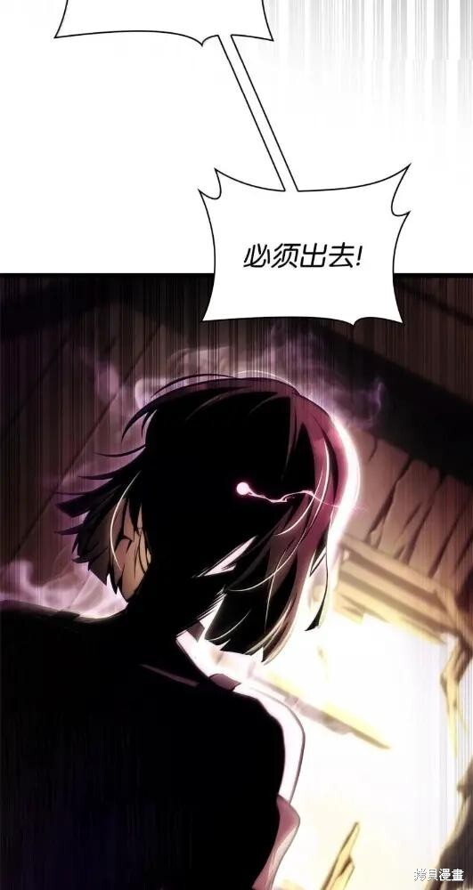 第132话 第9页