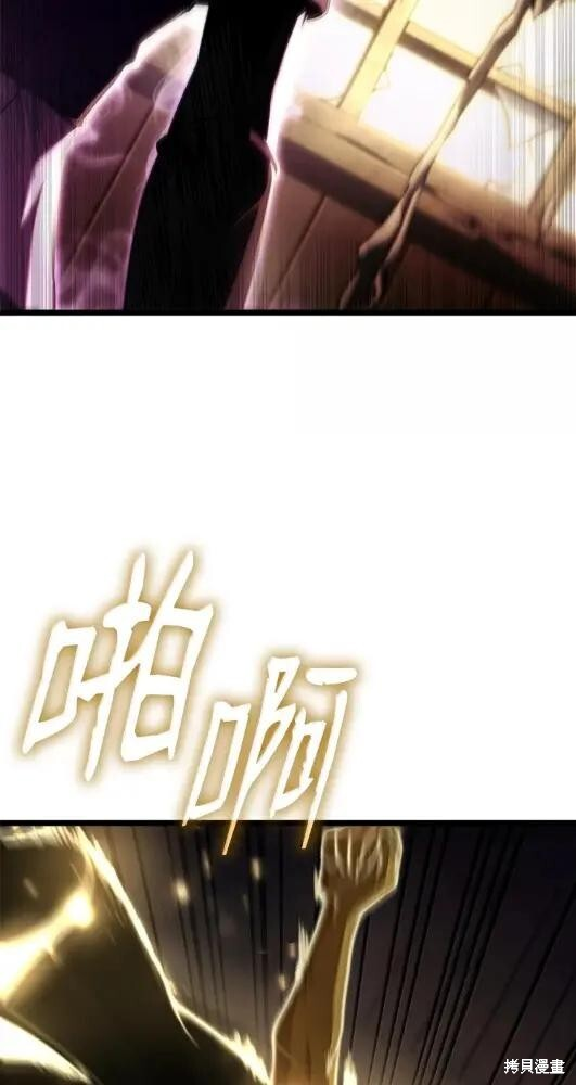 第132话 第10页