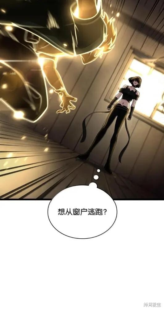 第132话 第11页