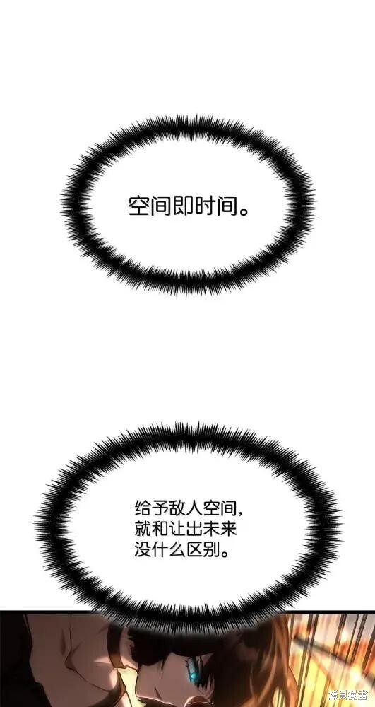 第132话 第13页