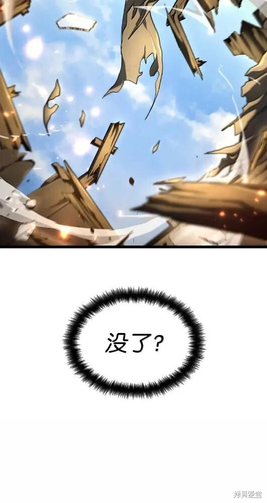 第132话 第15页