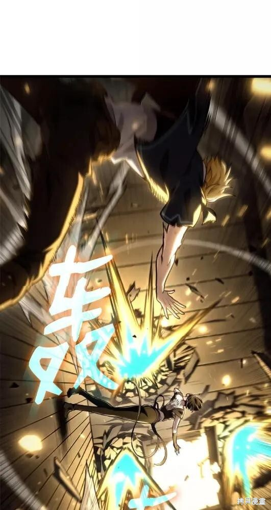 第132话 第19页