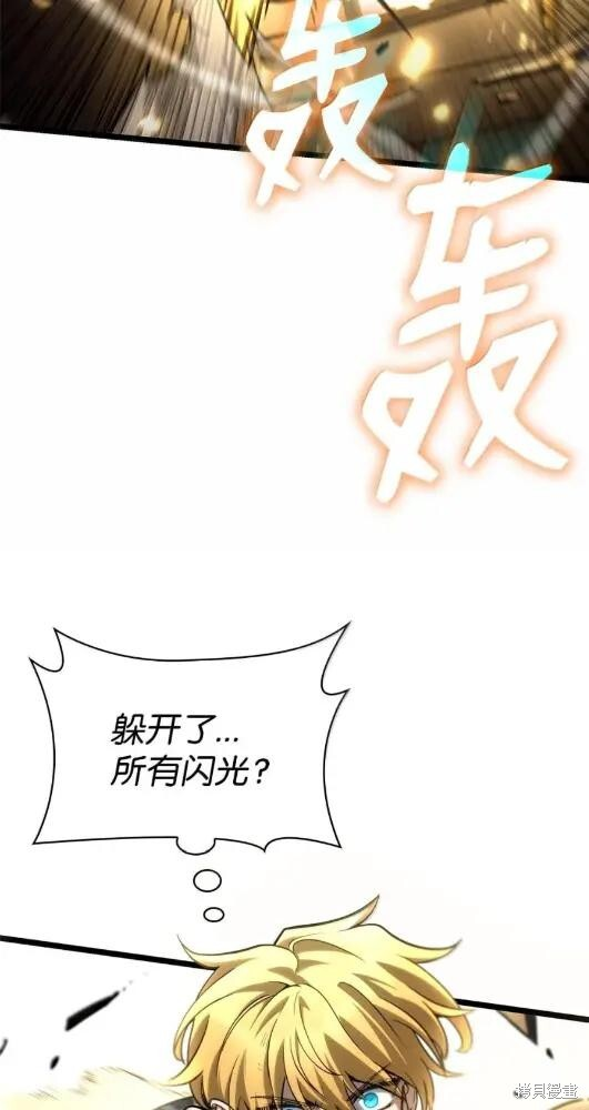 第132话 第20页