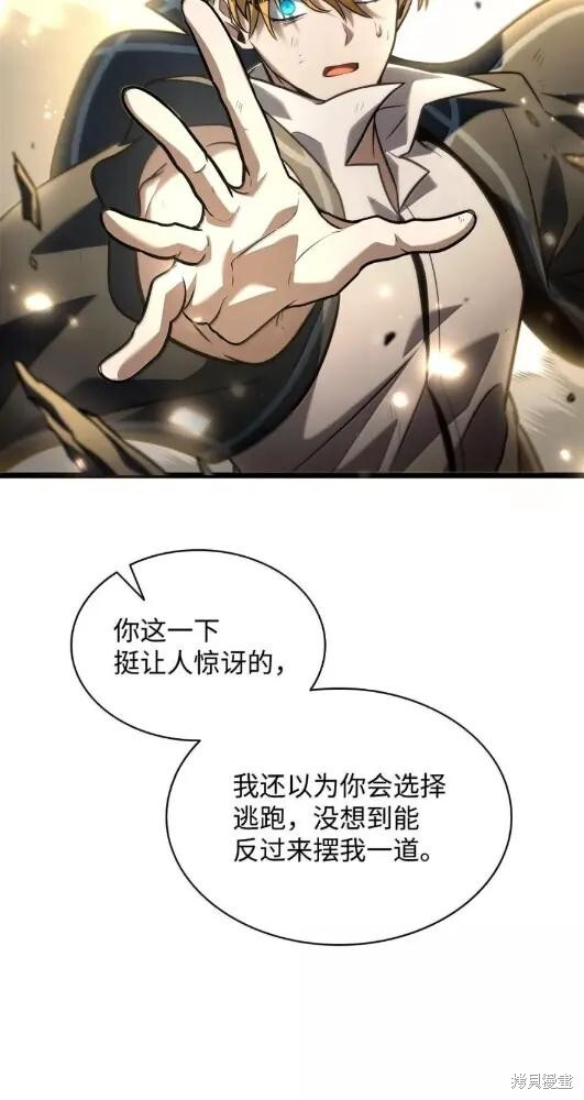 第132话 第21页