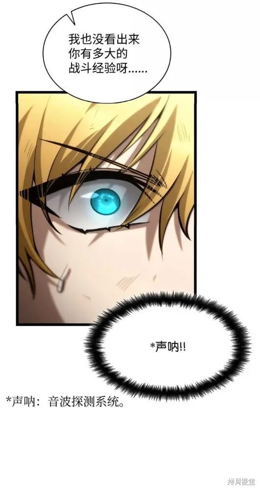 第132话 第22页
