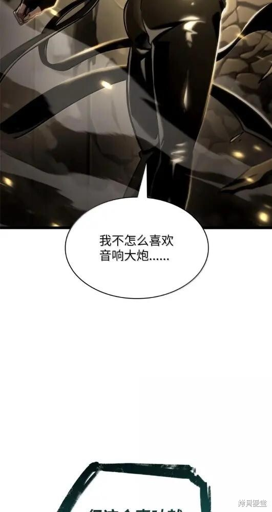 第132话 第24页