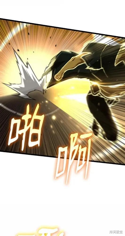第132话 第27页