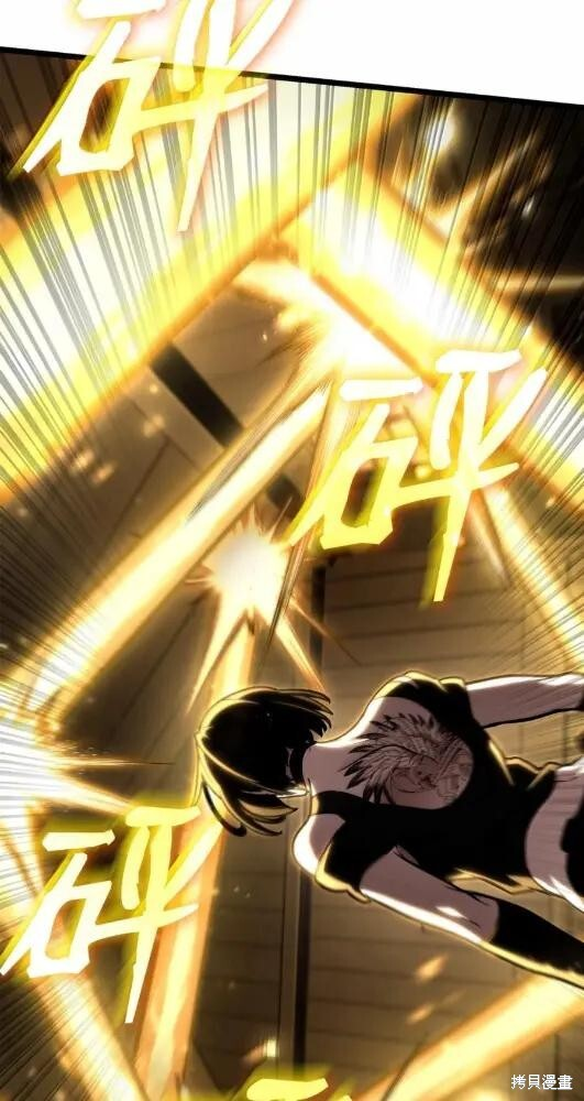 第132话 第28页