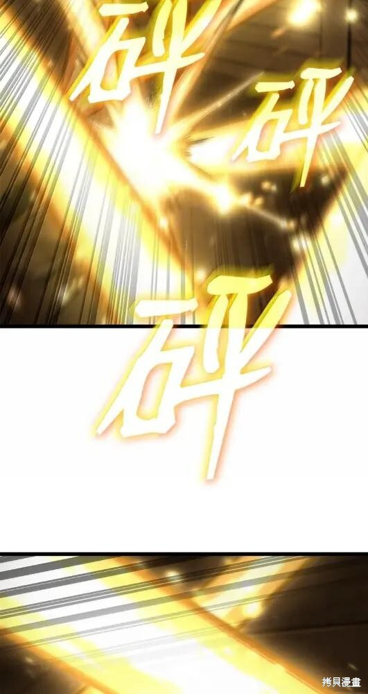 第132话 第29页