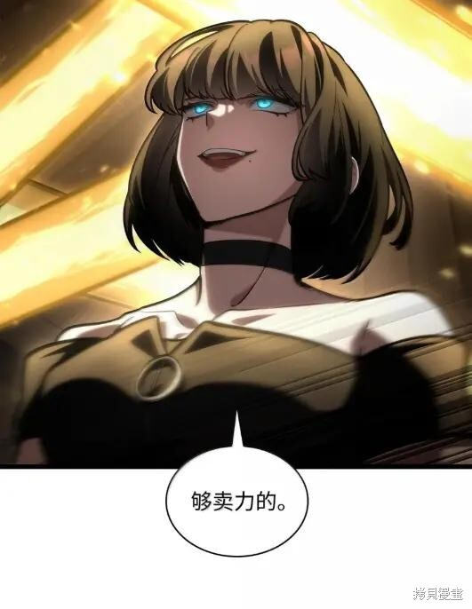 第132话 第30页