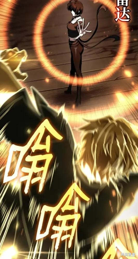 第132话 第32页